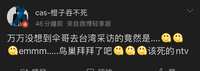 https://images.plurk.com/1nQBj14PuEwGKJJPozup7T.jpg