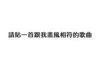 https://images.plurk.com/1nRlBdhswWufRCVxVGc85A.jpg