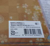 https://images.plurk.com/1nRnQQeyChPksSXOzCW8Ww.jpg