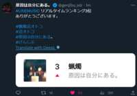 https://images.plurk.com/1nTMsGTVIqtlZH1v1JProF.png