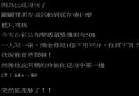 https://images.plurk.com/1nW4GMfwK0hDoLJhup7ZzB.png