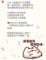 https://images.plurk.com/1nWfBR6A4nXNVdxi4imVDw.jpg