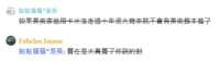 https://images.plurk.com/1nWz8hDMlGpfnDGl5wjAHv.png