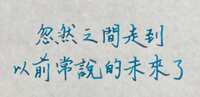 https://images.plurk.com/1nZ6LpFWtkGJtZvMP8wtvQ.png