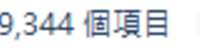 https://images.plurk.com/1nd5KBqACaepaXluOXxnQu.png