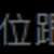 https://images.plurk.com/1ngELiyhn9dz0mTpLaeACP.png