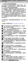https://images.plurk.com/1ngKbkmVphK4KTCV6Gw8Ug.png