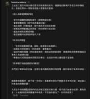 https://images.plurk.com/1nhG6qiIrt39Uxrhfkxtoe.png