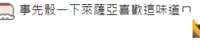 https://images.plurk.com/1nlMdQGJjqE6dYmaDGnJyc.png