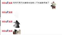 https://images.plurk.com/1nmnHgVscvGdwDRE1Hp1GQ.jpg