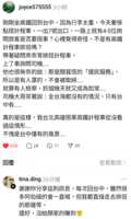 https://images.plurk.com/1nn7AXxg8cvUjAnTWyBJmU.png