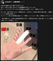 https://images.plurk.com/1nnS6E33nZYyzLBGTRAzfB.png