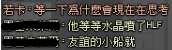 https://images.plurk.com/1noFCTNAhfFE5otIZPbD7X.png