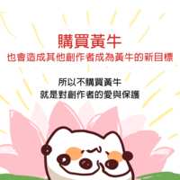 https://images.plurk.com/1noNORTeHjdCYOzHdw3WVm.png