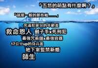 https://images.plurk.com/1npdDFrR4K68s0TejEboZA.png