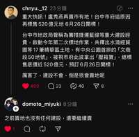 https://images.plurk.com/1nsPmbhJrgYpobMK5LE76S.png