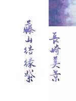 https://images.plurk.com/1nsb1yEyg068aeKrme5BXl.jpg