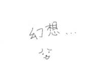https://images.plurk.com/1nvDPBQ7gXFiRchSv8P3TW.png