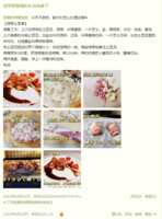 https://images.plurk.com/1nvLAbSlYkRLd0aIsPlG4A.png