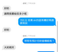 https://images.plurk.com/1nzZU4za8gcOlnfIq6BXsn.jpg