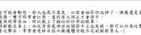 https://images.plurk.com/1o2rPjvEGTIlAGA3QzcBgk.png