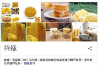 https://images.plurk.com/1o6ZrmHRvEqc2vh4YDOVXT.jpg