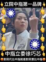 https://images.plurk.com/1o7Wp6JKa1o12hmgf6I5Nr.png
