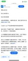 https://images.plurk.com/1o7w2jLqzBiGlmIMP6b8i0.png