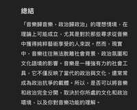 https://images.plurk.com/1o8PPgmQd1l2gSoII02xmL.jpg