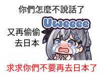 https://images.plurk.com/1o9DRXCBLqkVX9OHg9KjAE.png