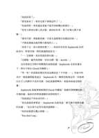 https://images.plurk.com/1o9w1KfyuymBwPHkoWRNHc.png