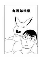 https://images.plurk.com/1oA5hFe91DRxRckLdn6ZUH.png