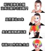 https://images.plurk.com/1oBbk4Y1A9Se75pf7s86zc.png