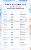 https://images.plurk.com/1oBhiT9qlwRdVpfYkITJ59.png
