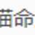 https://images.plurk.com/1oEHpOIrmGJpD689nXntcj.png
