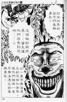 https://images.plurk.com/1oEhynNqhqa7eqfpXA2QAQ.jpg