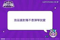 https://images.plurk.com/1oIe1oAmRHNRPlNeR9NQHU.gif