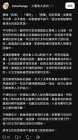 https://images.plurk.com/1oPRi0hlW7XCY84TWnTv3S.jpg