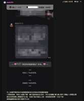 https://images.plurk.com/1oUWVw35KuF0iNJmFKwrPO.png