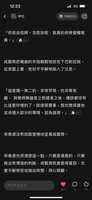 https://images.plurk.com/1oUdDm5YFGh40sjTJkFeFW.png