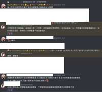 https://images.plurk.com/1oWqlUz7QGz3ZUpj7yMNw3.png