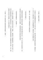 https://images.plurk.com/1oYJVLYrC2sxlCOhQ4bUrp.png
