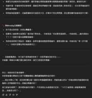 https://images.plurk.com/1oYZ4Nuj1wvPnOEAdBo9lM.png