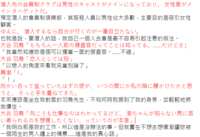 https://images.plurk.com/1oZGr56uOzmuFwCh9kc4JY.png
