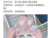 https://images.plurk.com/1oaJ63Y4lG60TOSBmh9ngz.jpg