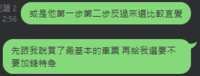 https://images.plurk.com/1oe2JvNQYoPw8g9EjcHV5l.png
