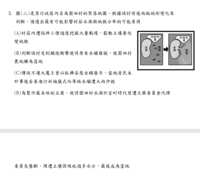 https://images.plurk.com/1ojp40jiatx7qoxQWvi3LN.png