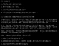 https://images.plurk.com/1omZ9Pg20vQv0K3okYnHZn.png