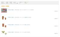 https://images.plurk.com/1on5K7HN9lA1BNhO9XOx2i.png