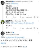 https://images.plurk.com/1onnSQ2LOmaynlxd44WpGF.jpg